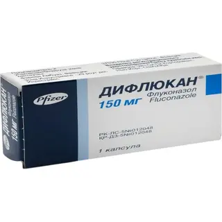Дифлюкан капс.150мг №1 ЕАЭС
