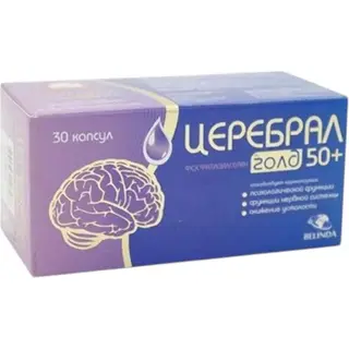 Церебрал голд 50+ капсулы № 30