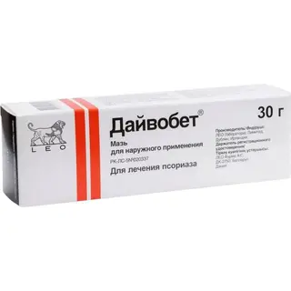 Дайвобет мазь 30г