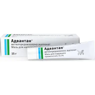 Адвантан 0,1% мазь 15г
