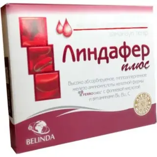 ЛИНДАФЕР ПЛЮС N30 КАПС