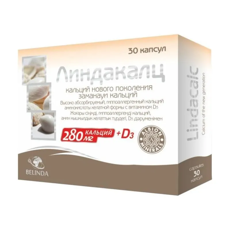 Линдакалц капс.№30