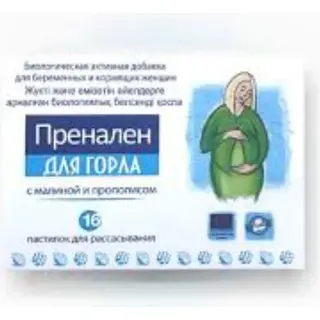 Пренален для горла №16 пастилки д/рассасывания
