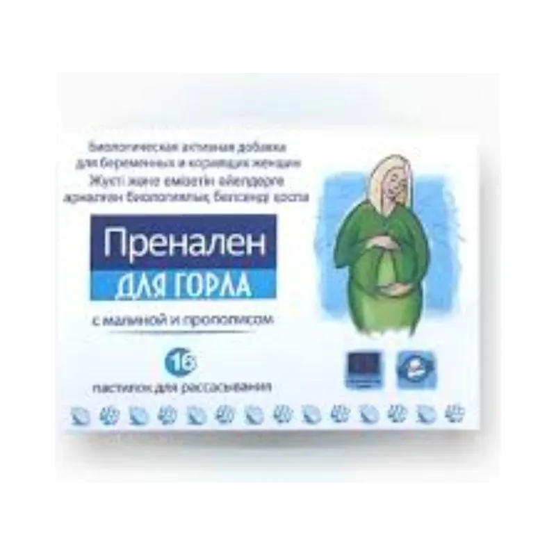 Пренален для горла №16 пастилки д/рассасывания