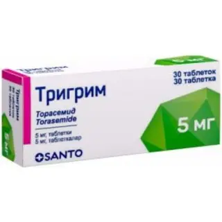 Тригрим таблетка 5 мг №30