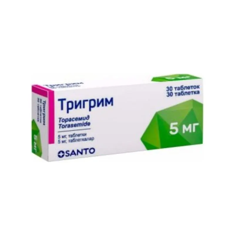 Тригрим таблетка 5 мг №30