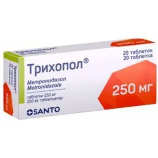 Трихопол 250 мг, №20, табл.