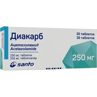 Диакарб 250 мг, №30, табл.