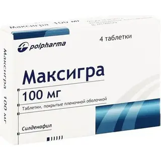Максигра 100 мг, №4, табл.