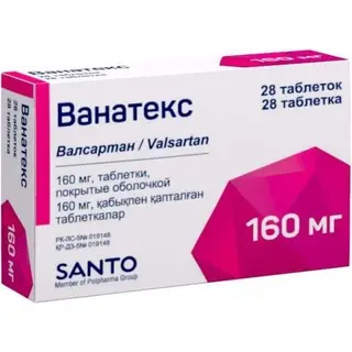 Ванатекс 160 мг, №28, табл.