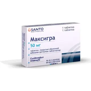 Максигра 50 мг № 1