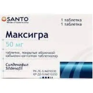 Максигра 50мг №12 таблетки