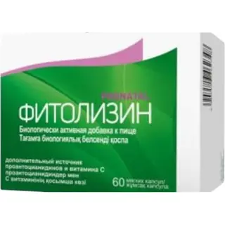 Фитолизин PRENATAL капсулы 840 мг №60