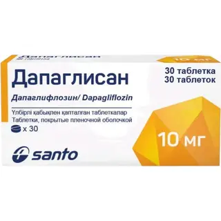 Дапаглисан 10мг №30