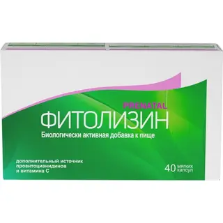 Фитолизин PRENATAL № 40 капсулы