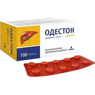 Одестон 200 мг № 100 таблетка