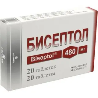 Бисептол 480 мг, №20, табл.