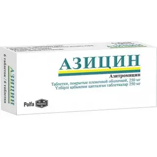 Азицин 500 мг №3 таблетка