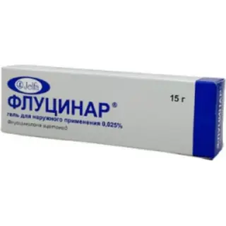 Флуцинар 0,025%, 15 гр, гель