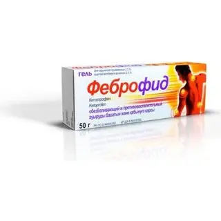 Феброфид 2,5% 50,0