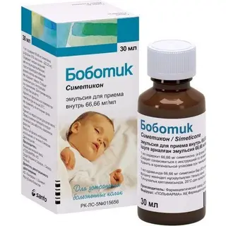 Боботик 66.66мг/мл 30 мл эмульс. для приема внутрь