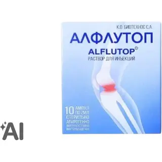 Алфлутоп 2 мл №10 р-р д/ин.