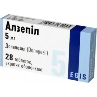 Алзепил 5 мг, №28, табл., покрытые оболочкой
