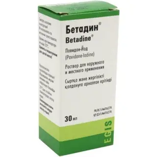 Бетадин 10 % раствор 30 мл