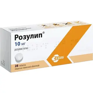 Розулип 10 мг таблетки № 28