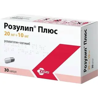 Розулип® Плюс 20 мг/10 мг №30 капс.