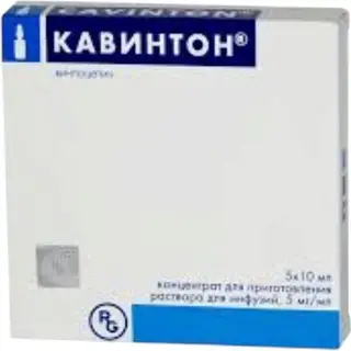 КАВИНТОН 2МЛ N10 АМП