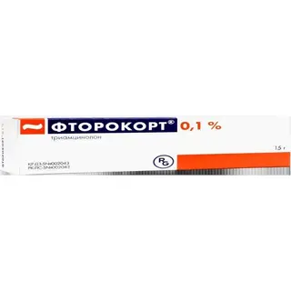 Фторокорт 0,1% 15 г мазь в тубе
