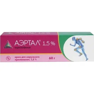 Аэртал® крем 1,5% 60г в тубе алюмин.ЕАЭС