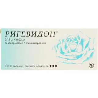 РИГЕВИДОН N63 ТАБЛ