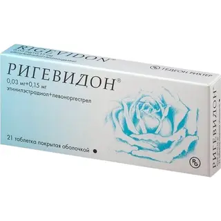 Ригевидон №21 таблетка
