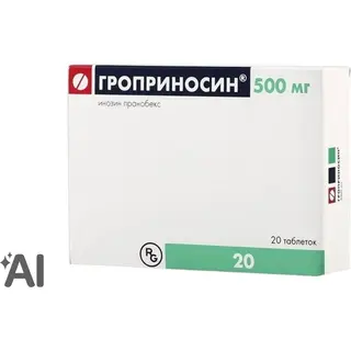 Гроприносин 500 мг №20 табл.