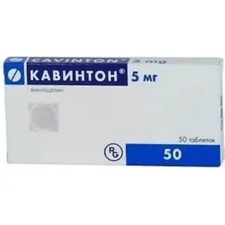Кавинтон таб 5 мг № 50