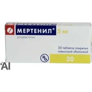 Мертенил 5 мг, №30, табл. (Гедеон Рихтер)