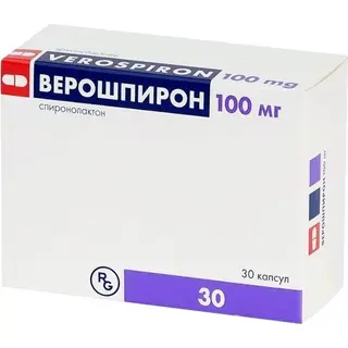 Верошпирон 100 мг, №30, капс.