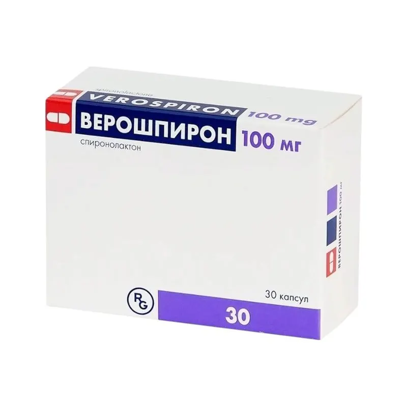 Верошпирон 100 мг, №30, капс.