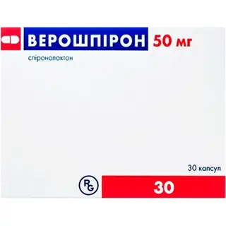 Верошпирон 50 мг, №30, капс.