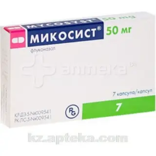 МИКОСИСТ 0,05 N7 КАПС