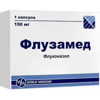 ФЛУЗАМЕД 0,15 N1 КАПС