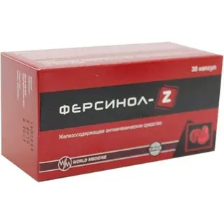 Ферсинол-Z капсулы № 30