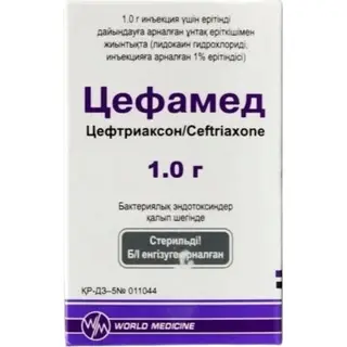 Цефамед 1.0 г №1 флакон