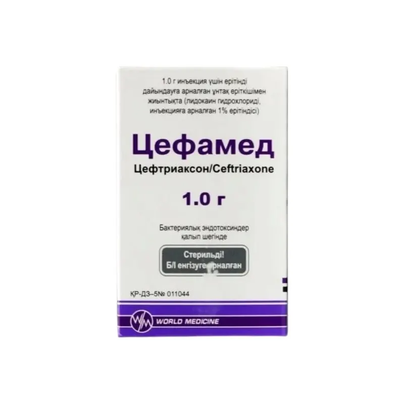 Цефамед 1.0 г №1 флакон