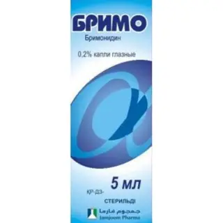 Бримо 0,2%, 5 мл, гл. капли