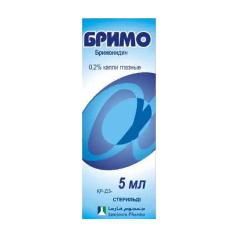 Бримо 0,2%, 5 мл, гл. капли