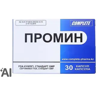 ПРОМИН N30 КАПС