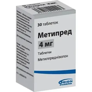 Метипред 4мг № 30